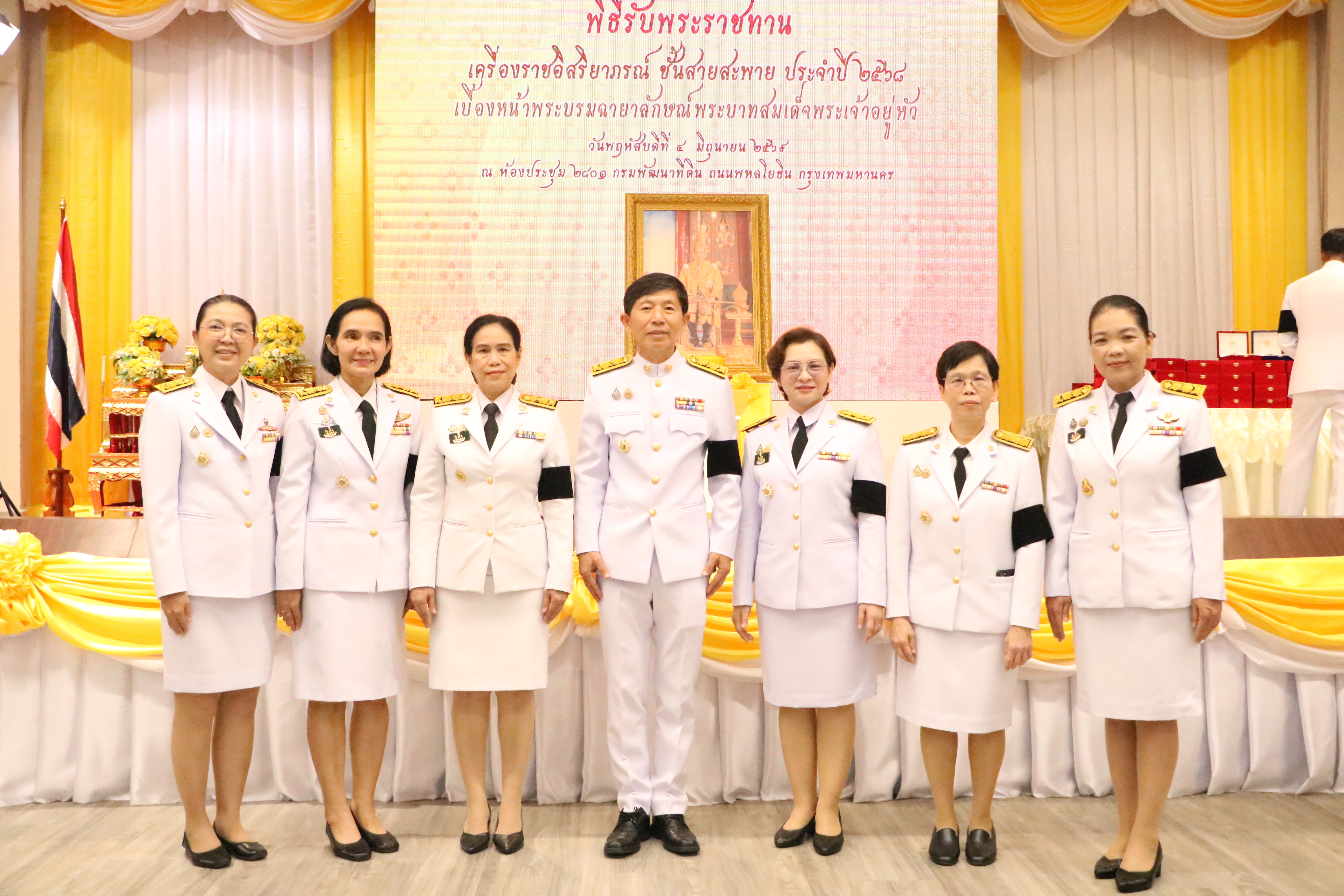 title - ส.ป.ก. เข้ารับพระราชทานเครื่องราชอิสริยาภรณ์ ชั้นสายสะพาย ประจำปี 2568